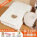 围巾手工编织diy 小熊手织围巾送女友毛线编织diy材料包神器 小熊围巾乳白色 送男友送女友+礼袋 1盒
