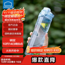 乐扣乐扣（LOCK&LOCK）人鱼线塑料运动水杯夏天便携水壶带刻度提手男女水杯子700ML蓝色