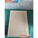 【二手9成新】人民大会堂珍藏书画【8开-精装本】汉英对照 /人民大会堂管理局