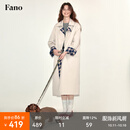 fano studios范洛Fano 简约北欧风撞色格纹拼接长款风衣外套女中长款2025新款 米色第二批 S