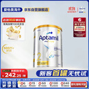 爱他美（Aptamil）白金澳洲版 较大婴儿配方奶粉 2段(6-12月) 900g 澳洲白金