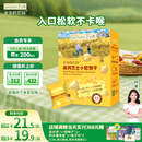 爷爷的农场高钙小软饼干 宝宝儿童零食澳洲干酪不添加白砂糖盐 出游好物60g