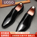 UOSO高端品牌西装皮鞋男夏季新款真皮商务正装鞋子英伦风男鞋 黑色 40