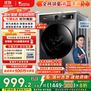 小天鹅（LittleSwan）滚筒洗衣机全自动家用 TG100APUREPRO 懒人超薄10公斤 以旧换新 家电国家补贴20% 一级能效 内衣洗