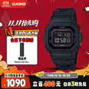 卡西欧（CASIO）手表男G-SHOCK经典小方块学生电子表送男友礼物GW-B5600BC-1B