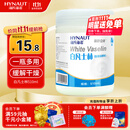 海氏海诺锦舒立克 白凡士林510ml 身体乳润肤防皲裂手足干裂护手霜