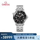 欧米茄（OMEGA）瑞士手表 海马系列300潜水机械表210.30.42.20.01.001 七夕礼物