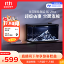 当贝智能生态鱼缸1SUltra双过滤AI托养懒人家用桌面鱼缸 新老随机发货