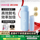 Ulike ME【湿脱不加价】国家补贴15%蓝宝石冰点脱毛仪女生全身大学生送女友生日礼物