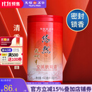 天福茗茶安溪茶叶清香乌龙茶铁观音特级悠然全家福大红袍红茶花茶 悠然天地中铁观音104.5G