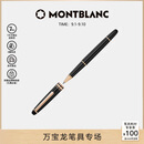 万宝龙MONTBLANC大班163镀玫瑰金签字笔112678/132487 礼物