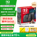 Nintendo Switch便携NS2体感掌机港版 任天堂Switch2游戏机 磁吸Joy-con 2025款【单机 尝鲜版】不含游戏-现货速发