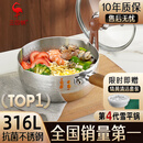 三四钢雪平锅奶锅煮泡面锅小汤锅316L不锈钢20cm食品级一体成型加厚3812