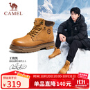 骆驼（CAMEL）王俊凯同款马丁靴高帮户外工装大黄靴情侣 G15W136025 沙漠黄 42