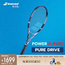 BABOLAT百保力PURE DRIVE专业碳素网球拍百宝力2025款PD李娜【已穿线】