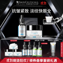 修丽可抗皱精华30ml+AGE面霜48ml护肤品玻色因抗老紧致生日礼物送女友