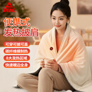 匹克冬季室内办公室电热披肩便携取暖神器抗风保暖可水洗8区发热 杏色