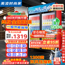 美凌时尚家大容量饮料柜商用冰柜直冷藏展示柜酒水柜纯风冷无霜保鲜柜超市玻璃门冰箱立式啤酒柜 大双门下机标准款【直冷省电】 【纯铜管制冷丨东贝压缩机丨一级节能省电】