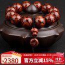 妍韵珠宝收藏级20mm海南黄花梨手串正品满鬼脸对眼把件文玩佛珠男女士手链