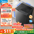 美的（Midea）波轮洗衣机全自动家用 MB80V37T 8公斤 升级一级能效 省水省电 抗菌除螨 专利免清洗 以旧换新