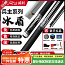 威利威利职业手工台球杆紫刃黑刃兵主系列大头中式黑八桌球杆九球杆 <威利冰盾送七孔杆包套餐>