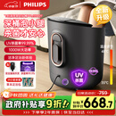 飞利浦（PHILIPS）泡脚桶 自动按摩洗脚盆 UV杀菌足浴盆深桶洗脚桶智能恒温泡脚盆 5302F 中秋节礼物 生日礼物送父母