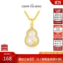 周大生竹报福禄葫芦玉髓项链纯银女国风新中式生日礼物送女友