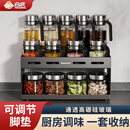 合庆玻璃调料罐套装油壶储物罐调味罐调料瓶厨房调料器皿组合收纳架 升级可挂墙B套餐（5油壶+4调味罐+4密封罐）