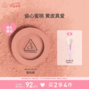 3CE单色腮红水红色ROSEBEIGE蜜桃橘膨胀色七夕情人节礼物送女友