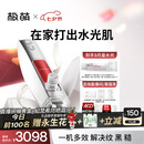 极萌【丁禹兮同款】水光抗衰补水祛黄提亮淡纹缩毛孔美容仪水光针仪器生日-全能弹七夕情人节礼物