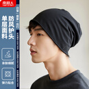 南极人帽子男士睡帽薄款包头帽光头帽空调帽睡眠帽月子帽女堆堆帽 黑色