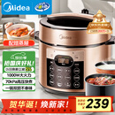美的（Midea）【提鲜系列】电压力锅5L家用双胆电饭煲高压锅4-6人 全自动智能预约煲汤开盖炖煮小米粥YL50Q3-451