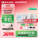 鱼跃825Auto双水平全自动睡眠呼吸机打呼噜家医用憋气呼吸暂停止鼾