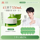 逐本清欢植萃柔感净颜卸妆膏正装*1+替换装*2【达人专享】檀健次同款