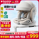Heekin引领者儿童安全座椅汽车用0-12岁婴儿宝宝车载可坐躺智能通风加热 香槟金MAX(加配+全罩式遮阳棚)