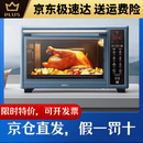 苏泊尔 苏泊尔SUPOR烤箱和微波炉一体的电烤箱家用新款多功能商用烤箱