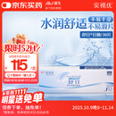 强生(Johnson) 隐形眼镜 日抛 水凝胶进口 安视优 舒日30片装 650度