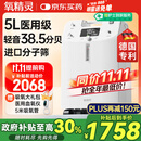 氧精灵5L升医用制氧机家用老人专用吸氧机孕妇氧气机带雾化国家补贴51W