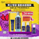 科颜氏（Kiehl's）男士焕活净爽洁面啫喱250ml 清洁护肤洗面奶男士七夕礼物送男友