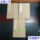 天水冰山录 附录 浮梁陶政志 三册全 丛书集成初编 王云五 商务印书馆二手书