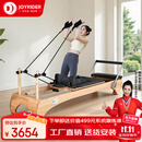 JOYRIDER普拉提核心床五件套大器械家用H69瑜伽馆私教训练器械赠送教程 【惊鸿69系列】中式精英款