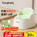 taoqibaby儿童马桶坐便器男女宝宝小马桶婴幼儿专用训练便盆家用尿盆