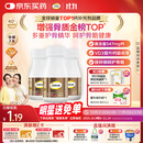 钙尔奇金钙尔奇添佳钙片100*3女士成人中老年钙片补钙维生素D 