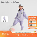 巴拉巴拉balaone儿童套装男童女童宝宝长袖2025秋学院风舒适208325104204