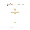 Fanci【全球上市】范琦×哈利波特联名金色飞贼项链女生款生日礼物女士