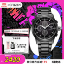 西铁城（CITIZEN）手表男日韩表黑武士光动能黑盘钢带商务送礼物男友CA0615-59E