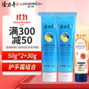 隆力奇蛇油果酸护手霜套装（蛇油护手霜50g*2+蛇油果酸护手霜30g）