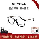 香奈儿（Chanel）眼镜简约方形小羊皮链条光学镜架男女同款中秋送礼配镜片 黑色CH3408Q-C622 52
