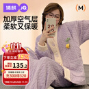 婧麒（JOYNCLEON）月子服冬款加厚保暖哺乳睡衣空气棉孕妇产后家居服 紫XL Jyz81707
