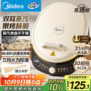 美的（Midea）电饼铛 电饼档 家用双面加热煎烤机烙饼专用锅 加大加深三明治机早餐机大尺寸烤肉抗菌电煎锅30J58